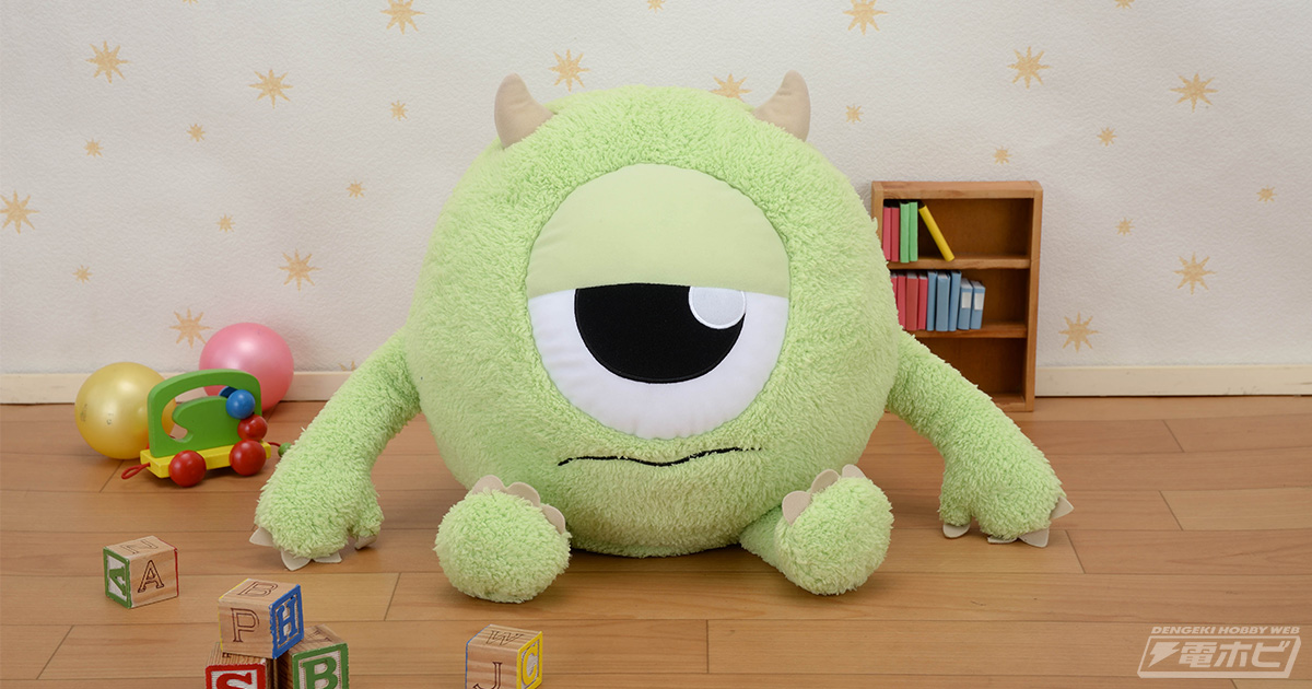 モンスターズ・インク』の「マイク」が大きなぬいぐるみになってセガ
