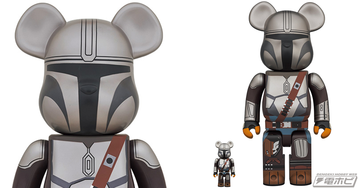 スター・ウォーズ』ドラマシリーズから「マンダロリアン」のBE@RBRICK