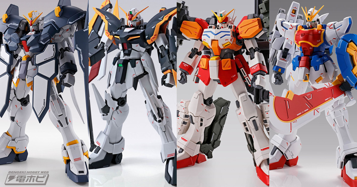 ガンプラ「MG ガンダムサンドロックEW（アーマディロ装備）」や「MG