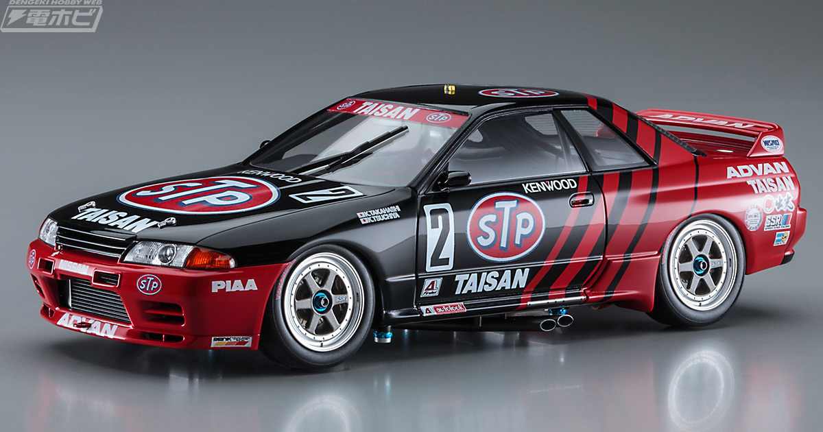 1993年 JTC 第2戦で優勝した「スカイラインGT-R [BNR32 Gr.A 仕様]」を