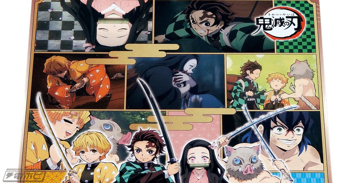 鬼滅の刃』のイラストが描かれた缶入りチョコレートが登場！チョコにも