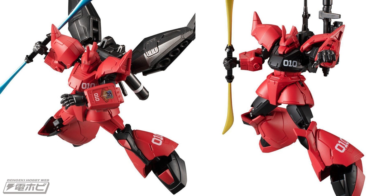 ゲルググ・ウェルテクス・テスタロッサが「ガンダム Gフレーム」で