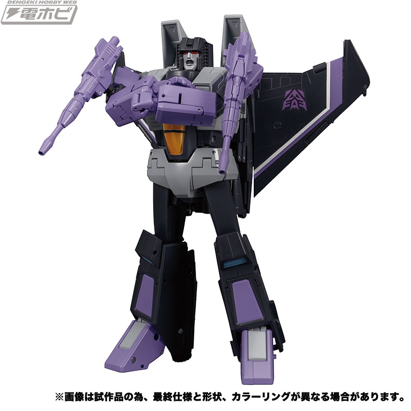 デストロン航空兵のスカイワープがトランスフォーマーマスターピース