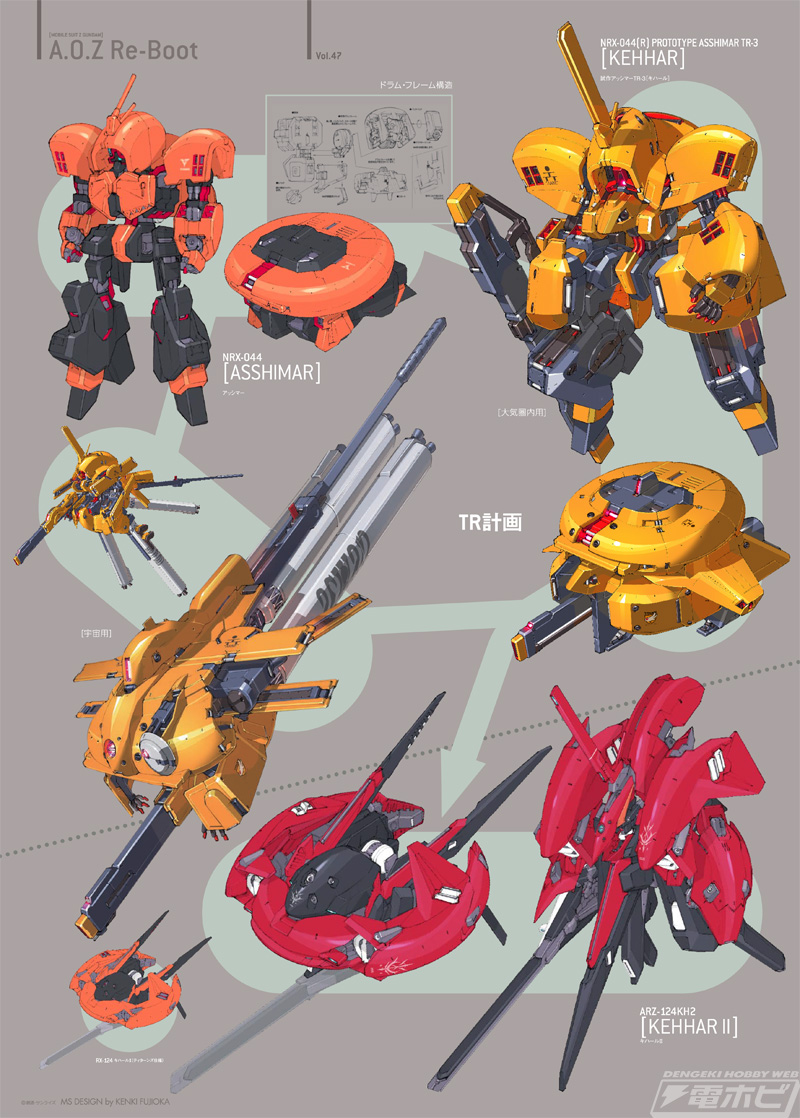 A.O.Z RE-BOOT GUNDAM INLE ガンダム・インレ ‐くろうさぎのみた夢