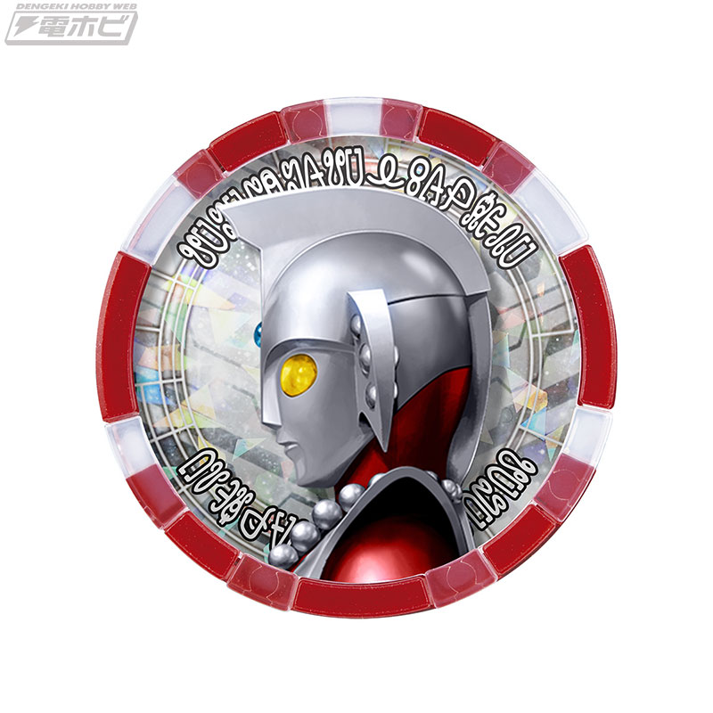 ガシャポンアイテム「GPウルトラメダル」EXが登場！ウルトラマンノアを