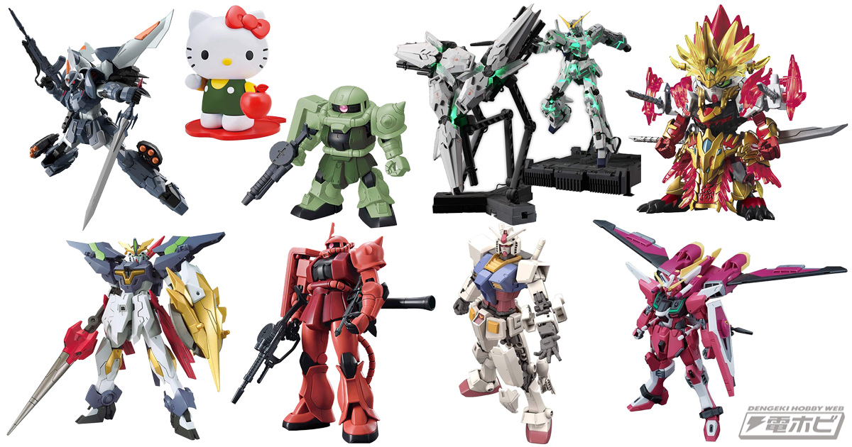 MG 機動戦士ガンダムSEED モビルジン」など2021年ゴールデンウィークの