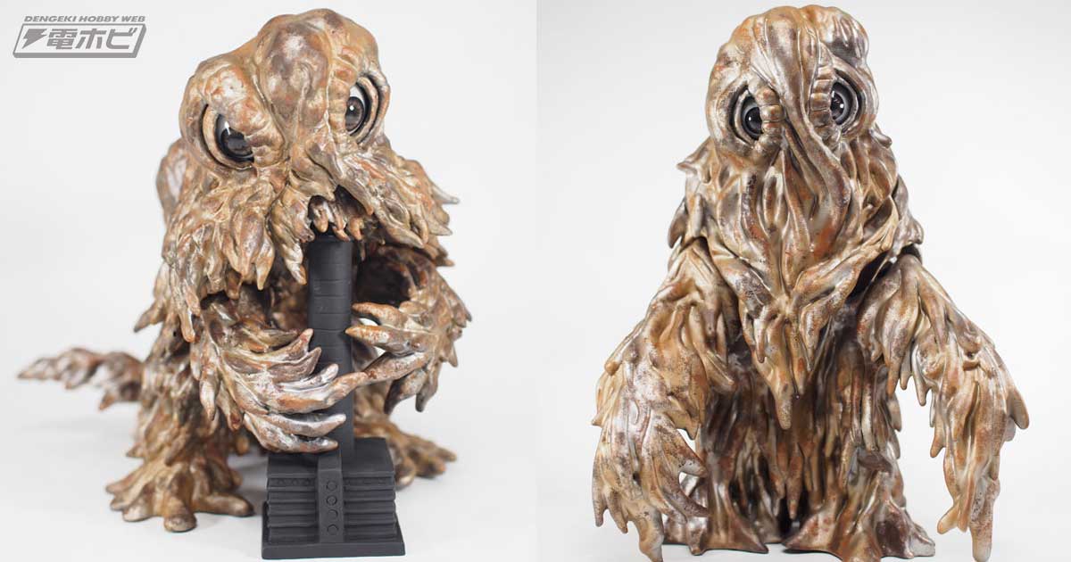 ゴジラ対ヘドラ』鉄錆Ver.のヘドラのフィギュアが登場！煙突ヘドラ