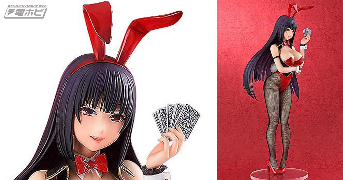 カジノディーラー風バニー姿が刺激的！『賭ケグルイ××』蛇喰夢子の1/4