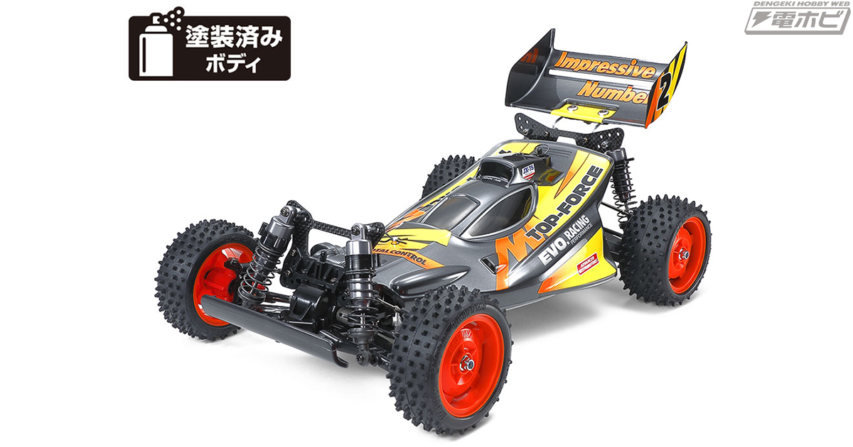 アップグレードされた姿で現代に復刻!!タミヤ電動RC・4WDバギー