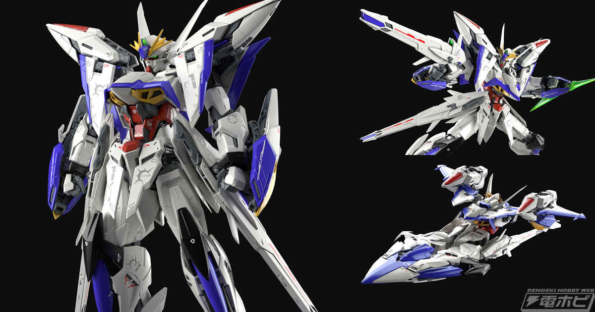機動戦士ガンダム SEED」シリーズの新プロジェクトが始動！ガンプラ