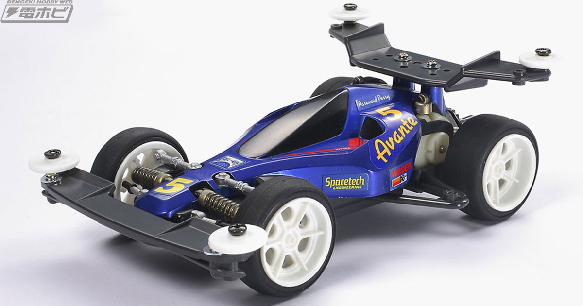 初期のレーサーミニ四駆マシンのチューンナップに最適！「グレード