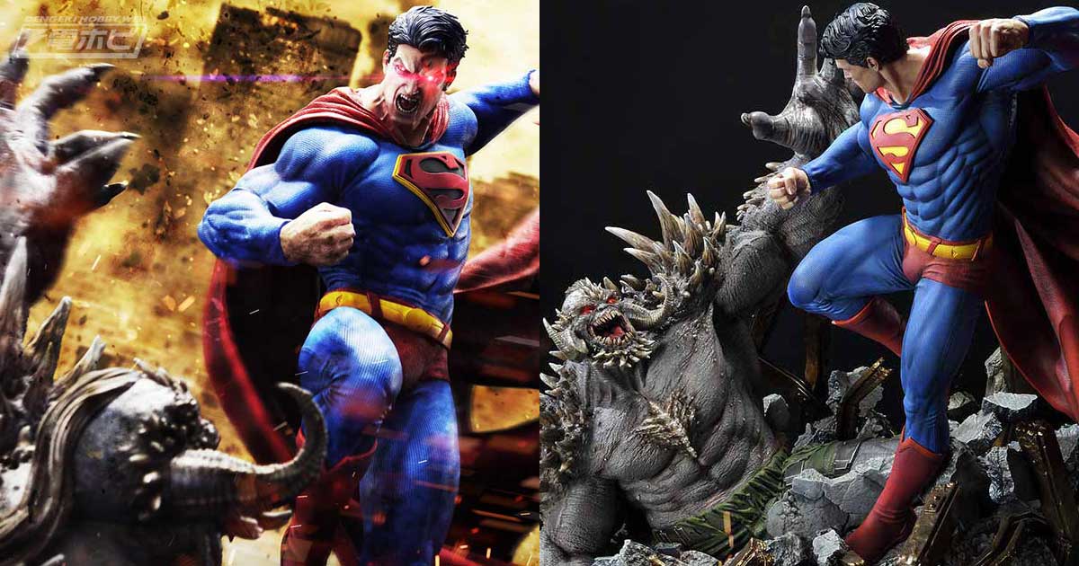 DCコミック』最強クラスの激突！「スーパーマンVSドゥームズデイ」の大