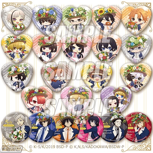 オンラインくじサービス「くじ引き堂」に「文豪ストレイドッグス 5周年