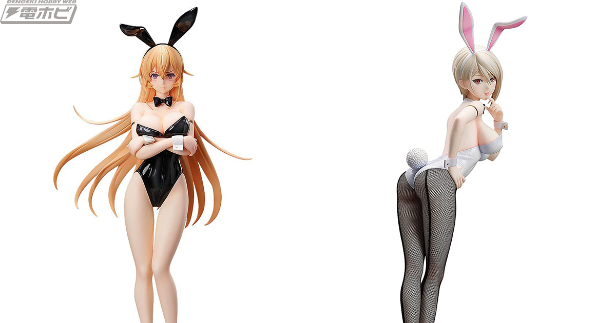 迫力の豊満ボディ！『食戟のソーマ』生足バニーの薙切えりなと白バニー