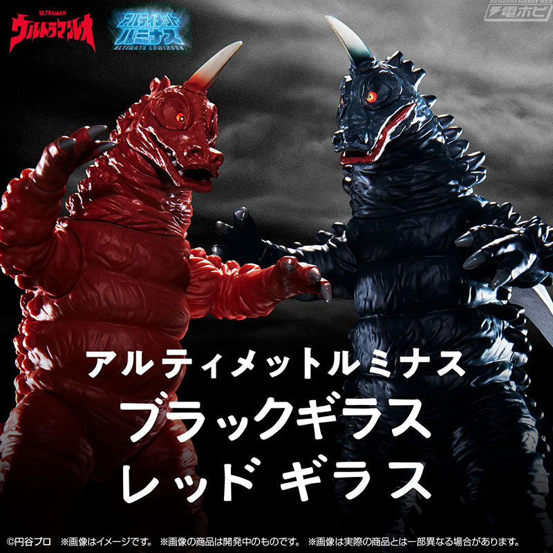 ウルトラマンレオ』ブラックギラスとレッドギラスがアルティメット