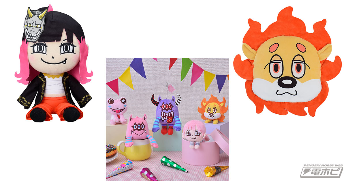 アーティスト「LiSA」のプライズ展開！マスコットキャラだけでなく