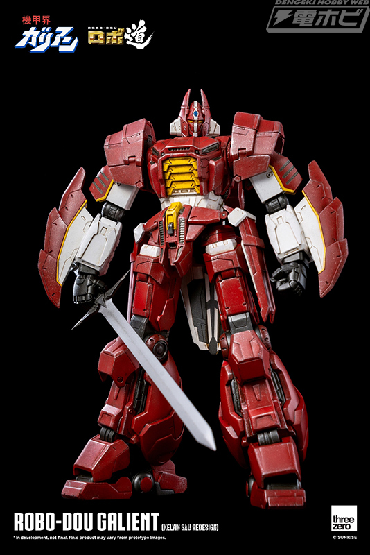 機甲界ガリアン』threezeroのアートディレクターによってアレンジされ