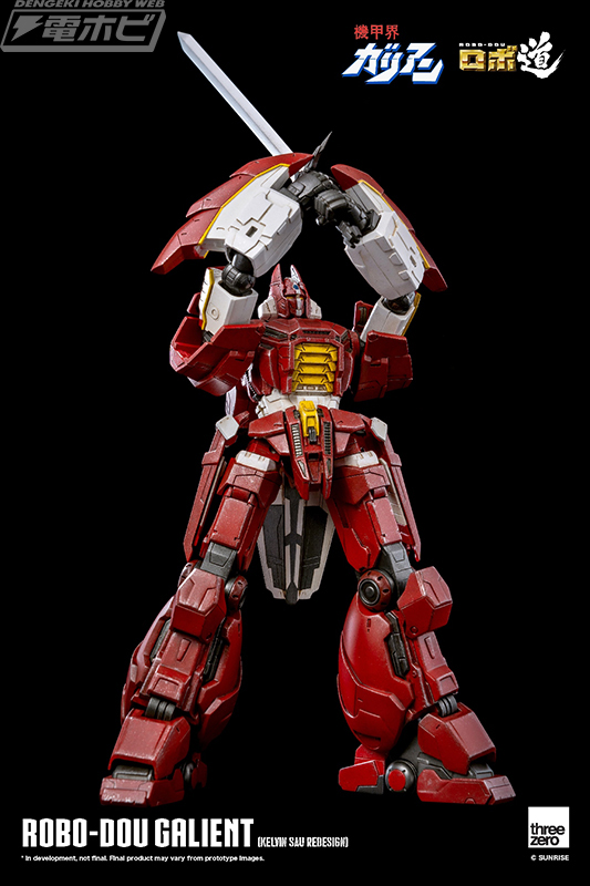 機甲界ガリアン』threezeroのアートディレクターによってアレンジされ