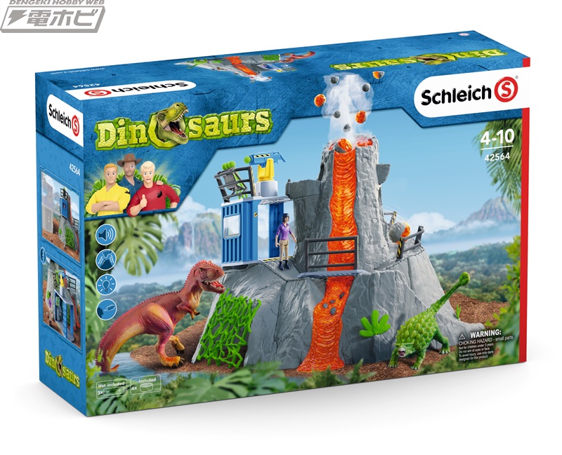 シュライヒ 恐竜火山プレイマットセット 恐竜12体まとめ売り