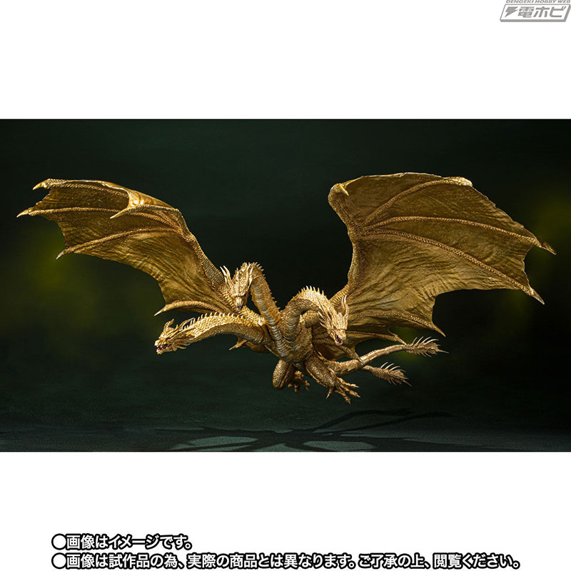 放電シーンをイメージした神々しさ溢れる超豪華仕様！『ゴジラ キング