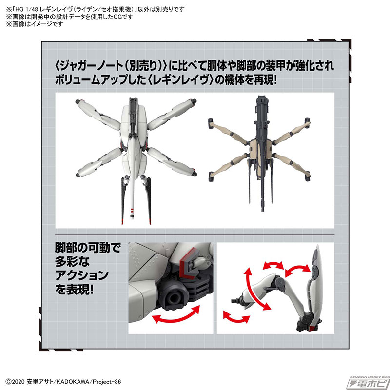 hg_86_reginleif_blade_general_