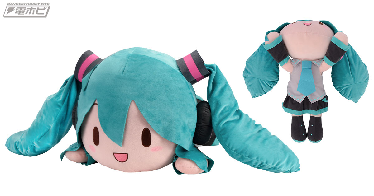 初音ミク」の特大ぬいぐるみが発売！三月八日氏によるデフォルメ