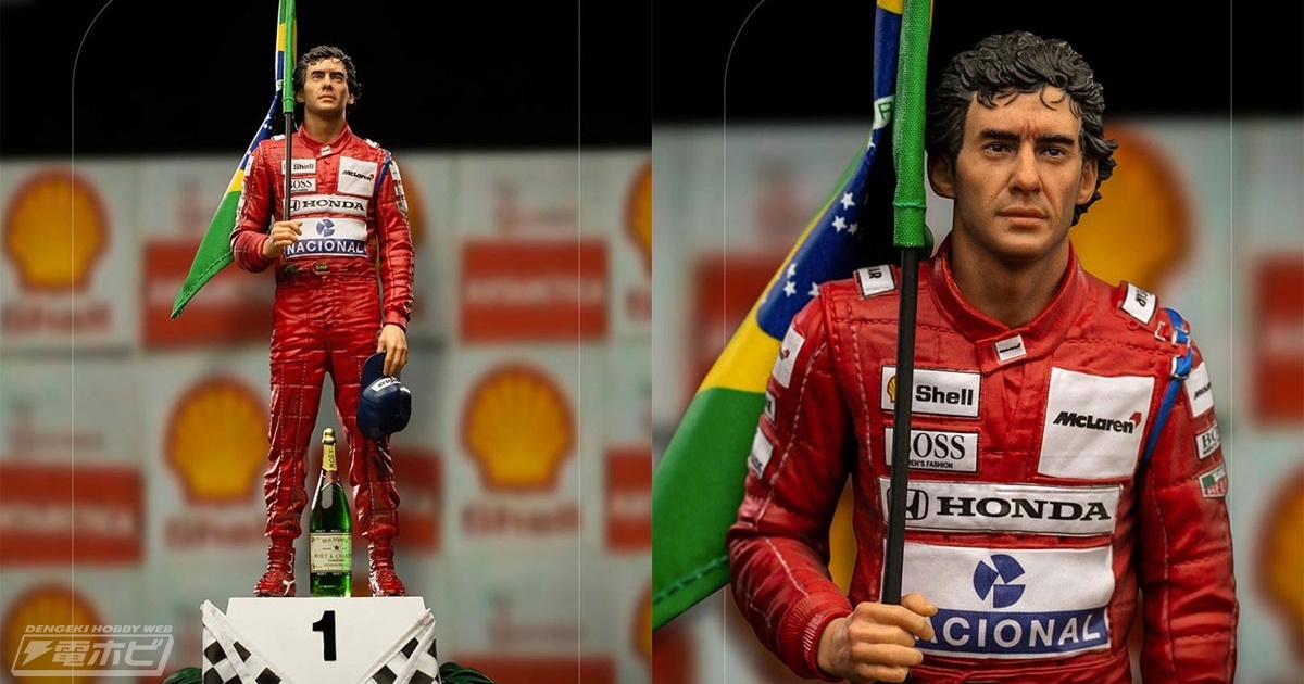 音速の貴公子」アイルトン・セナがスタチューとして立体化！1991年の