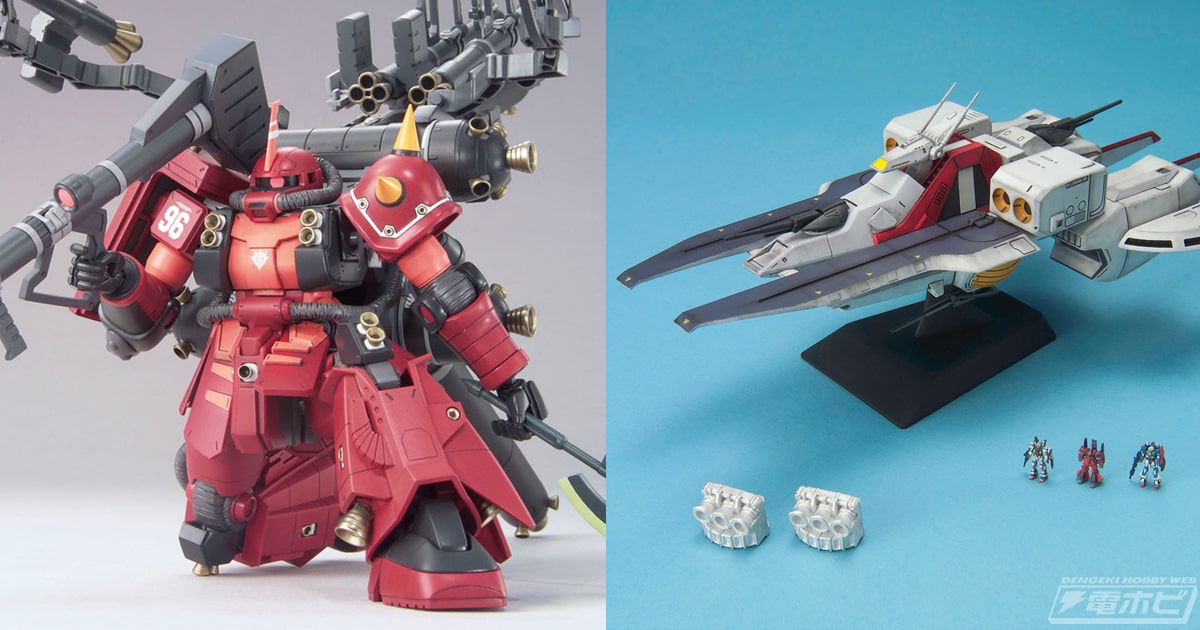 ガンプラ「HG 高機動型ザク“サイコ・ザク”（ガンダムサンダーボルト版