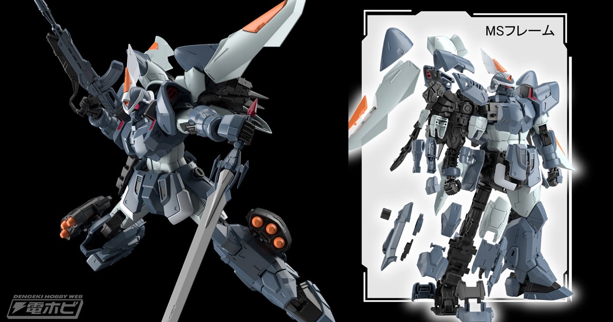 特徴的なバックパックをメカニカルに表現！『ガンダムSEED』のガンプラ