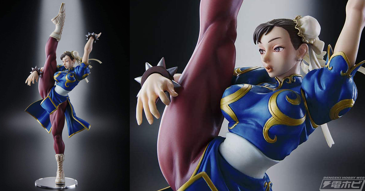 ストリートファイター」シリーズの春麗が約42センチのフィギュアに