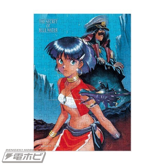 ふしぎの海のナディア』から208ピースの本格ジグソーパズルが