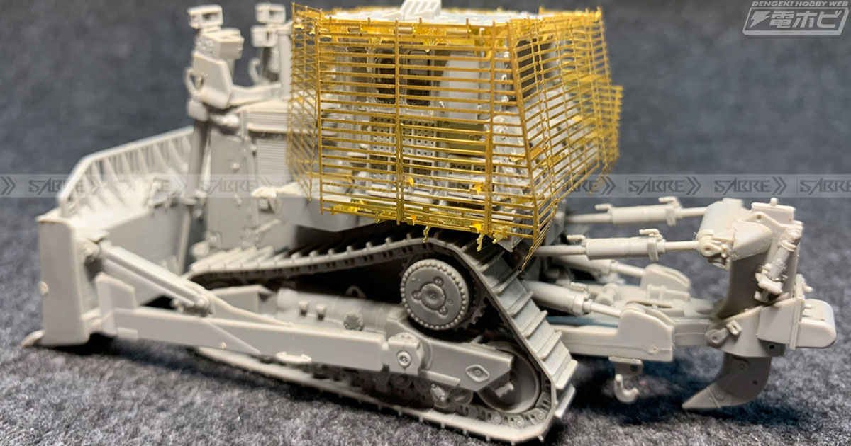 中国SABRE社製から装甲ブルドーザーが1/72スケールでキット化