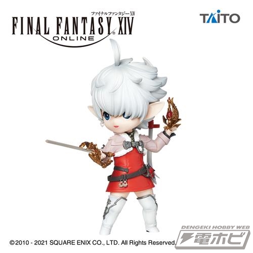 ファイナルファンタジーXIV』の「アリゼー フィギュア（ミニオンver