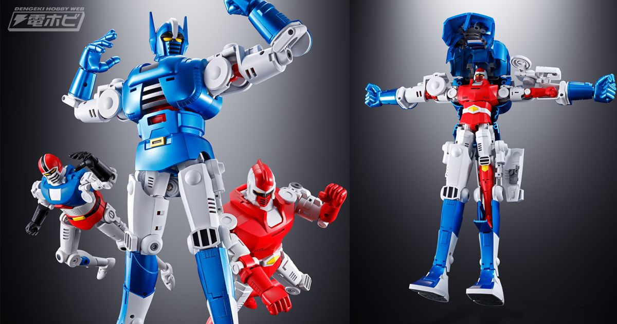 40年の時を経て分身合体ゴーディアン新生！洗練された合体＆可動