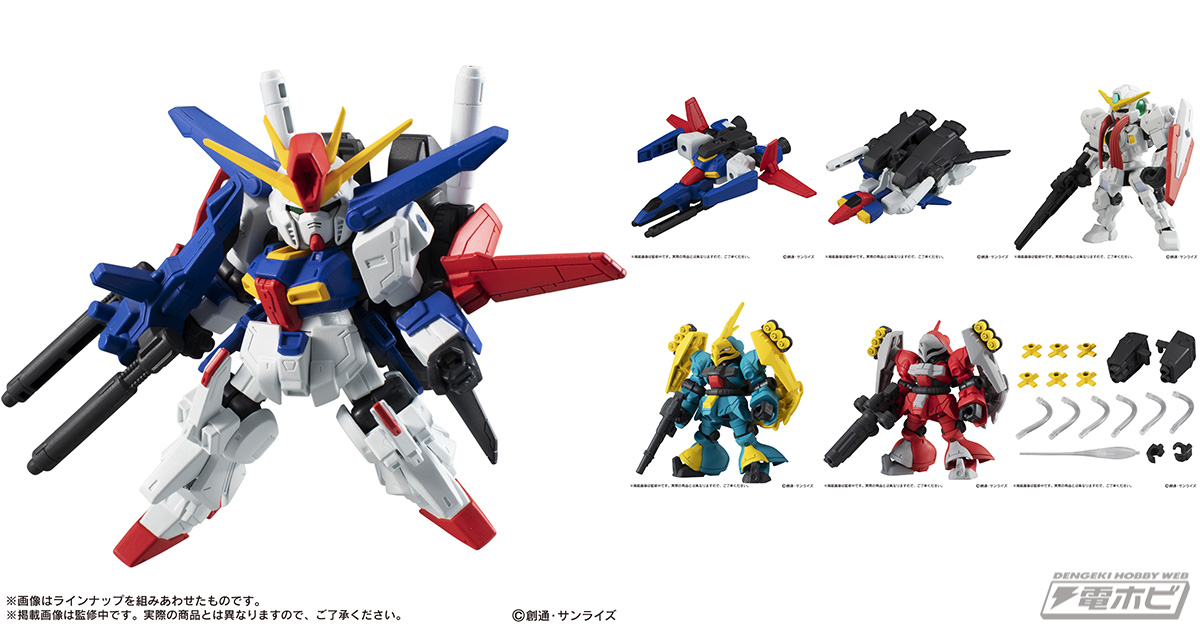 ガシャポンアイテムでZZガンダムが合体・変形!?ド肝を抜く「モビル