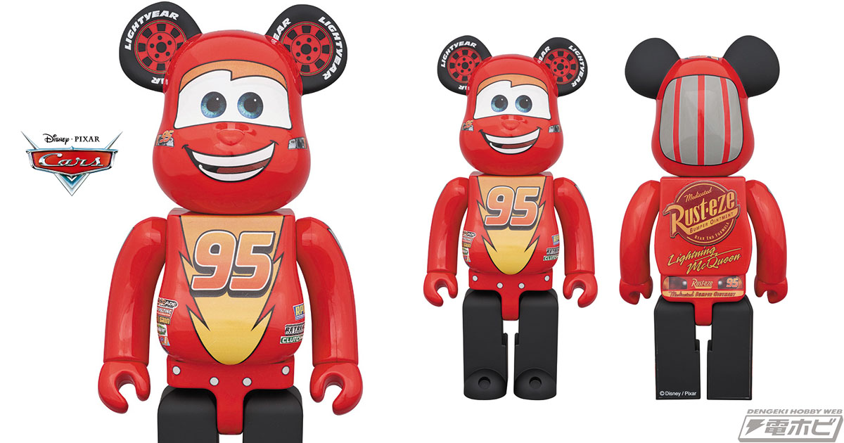 カーズ』の主役車「ライトニング・マックィーン」がBE@RBRICKに変身