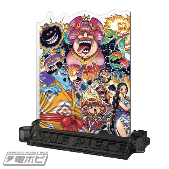 最強ジャンプ」付属のゲットコードで、ここでしか手に入らない