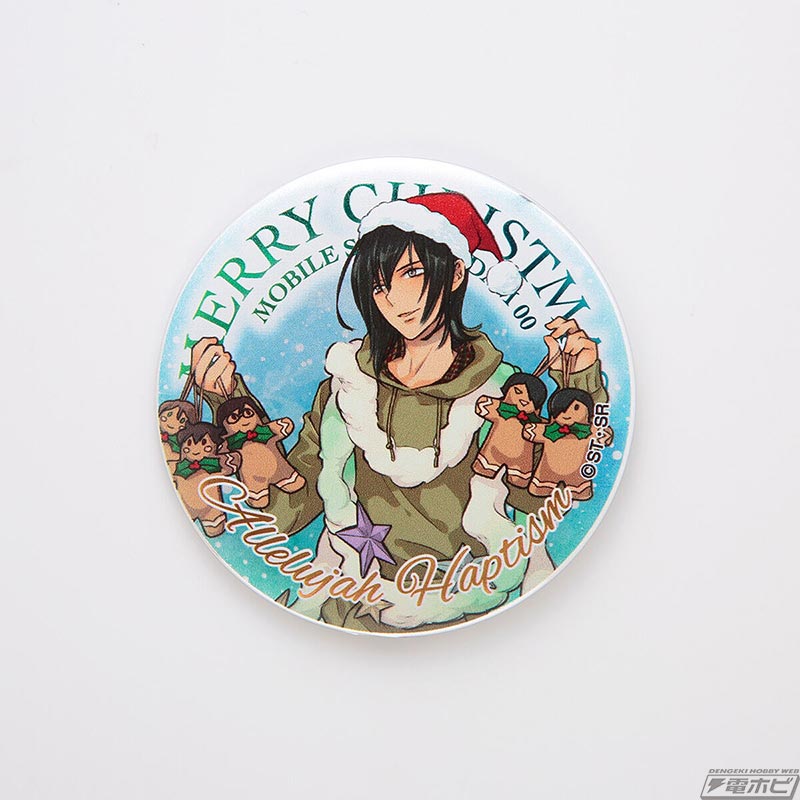 ガンダム00』刹那、ロックオン、アレルヤ、ティエリア、グラハムの