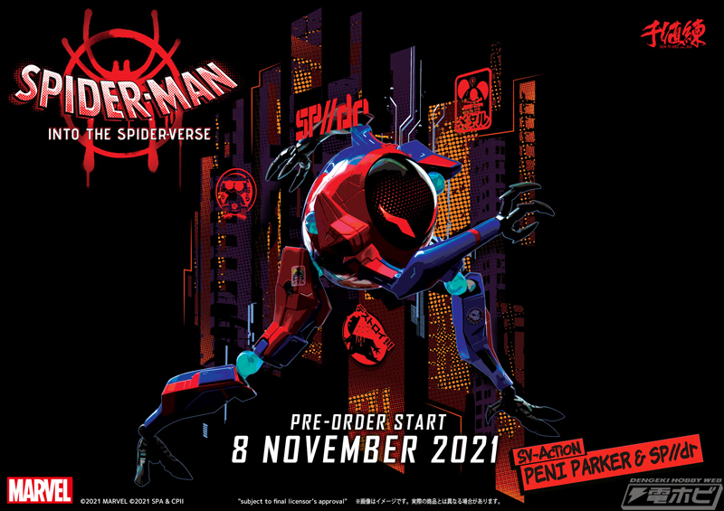 スパイダーマン：スパイダーバース』ペニー・パーカー＆SP//drが千値練