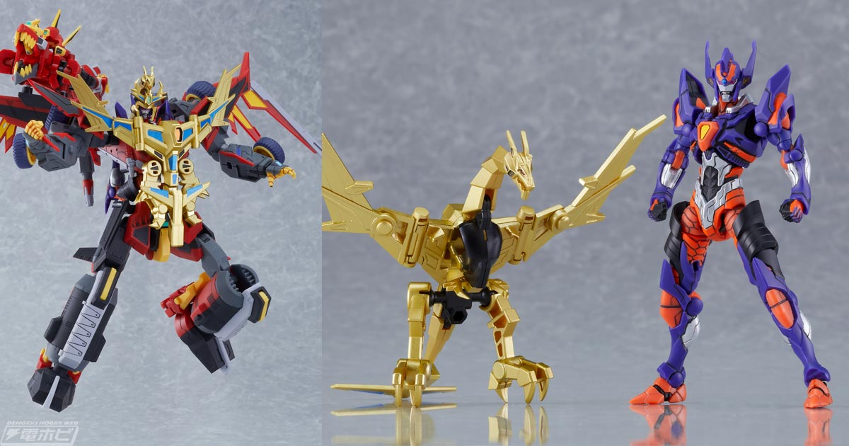 MODEROID ダイナゼノンと超合体！『SSSS.DYNAZENON』グリッドナイト