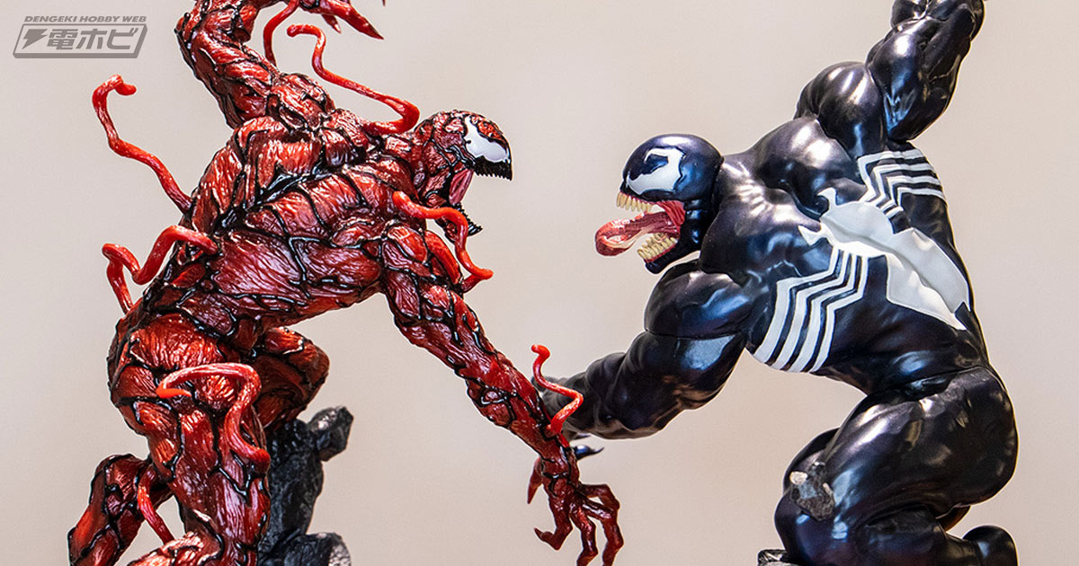 ヴェノム＆カーネイジのHappyくじが12月4日より発売！迫力のフィギュア