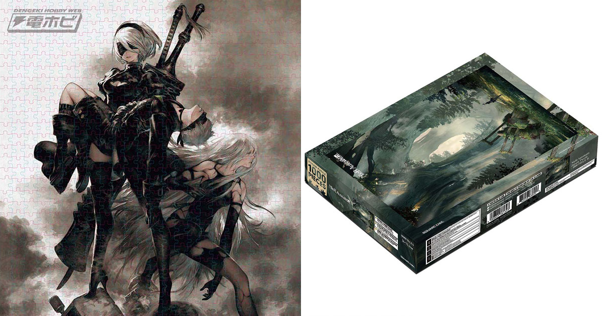 NieR:Automata ジグソーパズル 1000ピース NieR:Automata Jigsaw