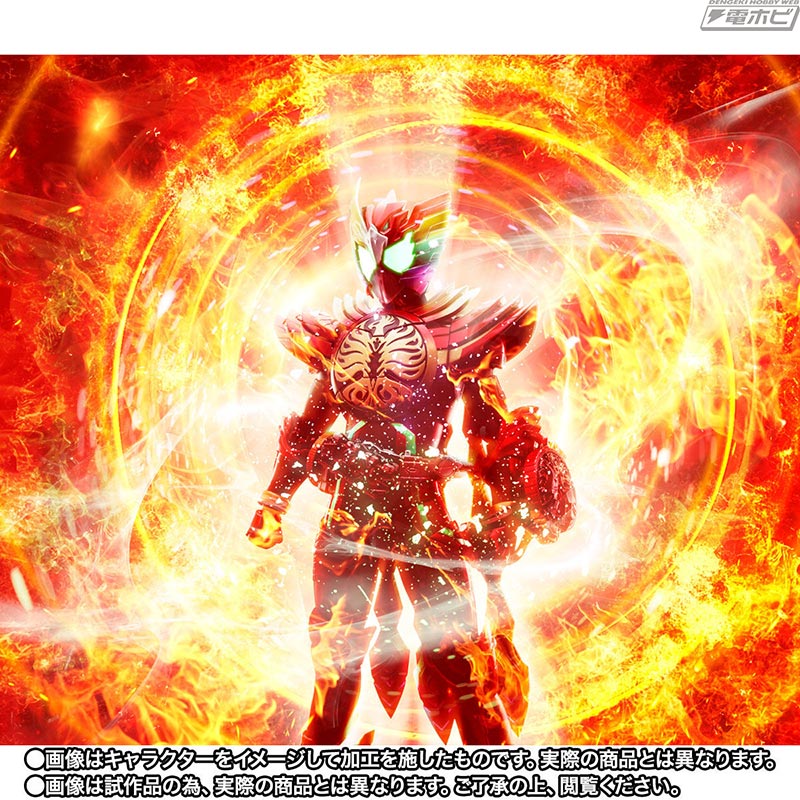 S.H.Figuarts（真骨彫製法） 仮面ライダーオーズ タジャドルコンボ