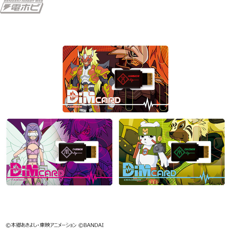 デジモンフロンティア』20周年！記念イラスト公開＆アグニモンたちを