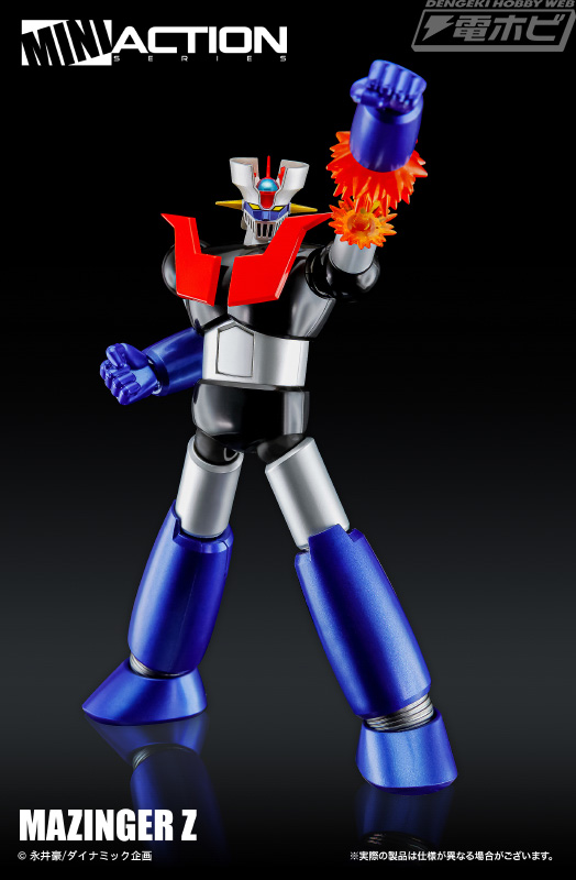 マジンガーZ」と「アフロダイA ジェットスクランダーセット」がACTION