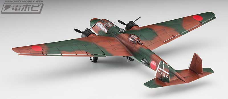 美幌航空隊の「九六式陸上攻撃機 22型/23型」がハセガワから1/72