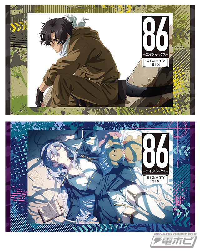 86―エイティシックス―』の美麗イラストをプリントした大判マルチクロス