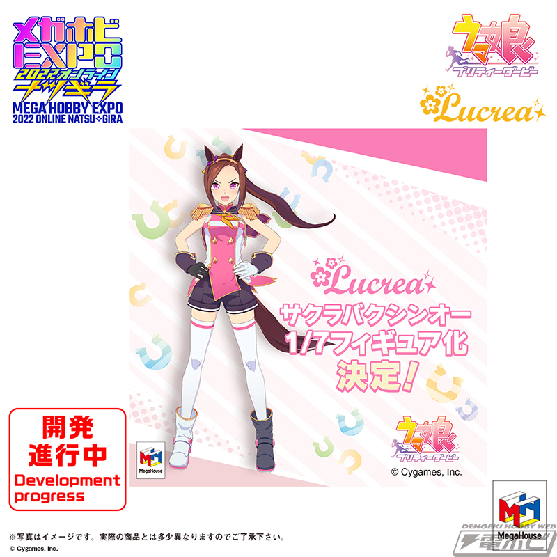 ウマ娘』サクラバクシンオーがフィギュア化決定！マヤノトップガン原型