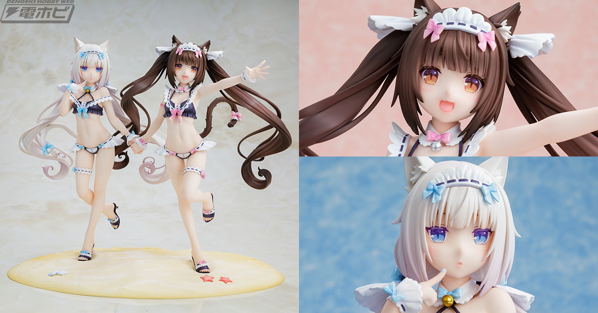 ネコぱら』ショコラ、バニラが可愛らしいメイド水着姿でフィギュア化