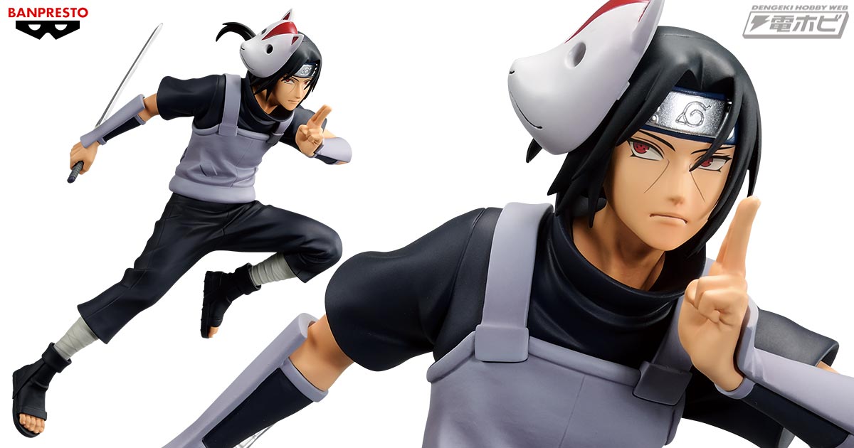 NARUTO-ナルト- 疾風伝』より、サスケの兄「うちはイタチ」がプライズ